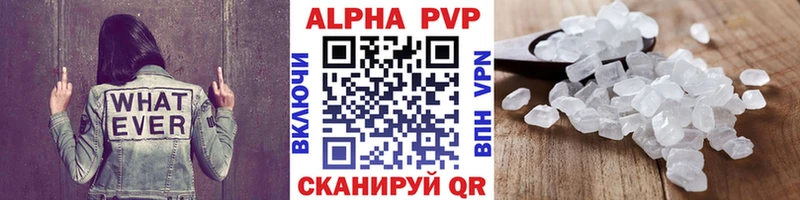 Где найти наркотики Волхов АМФЕТАМИН МЕФ Гашиш Cocaine Метамфетамин Alpha PVP