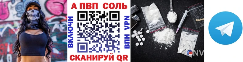 что такое наркотик  Волхов  А ПВП крисы CK 