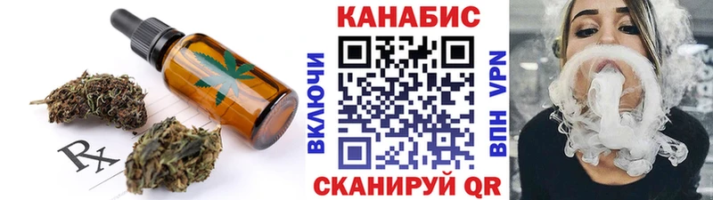 Печенье с ТГК конопля  Волхов 