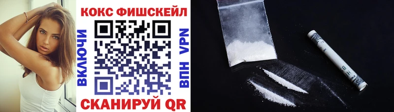 KRAKEN вход  площадка официальный сайт  Волхов  COCAIN Боливия  купить  цена 