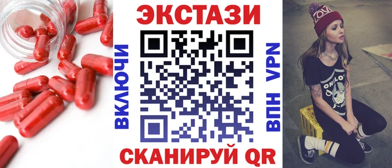 Ecstasy mix Волхов