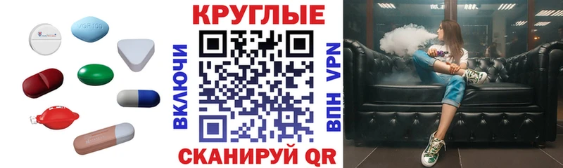 Экстази XTC  Волхов 