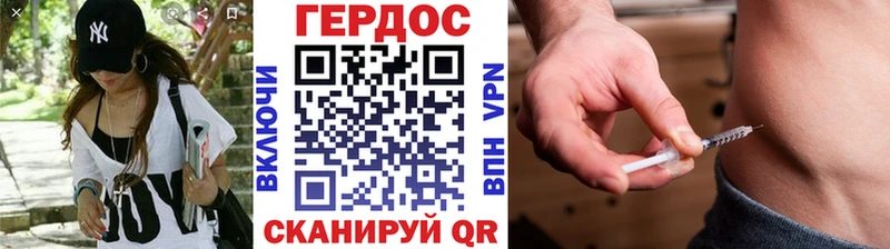 Героин герыч  цена   Волхов 
