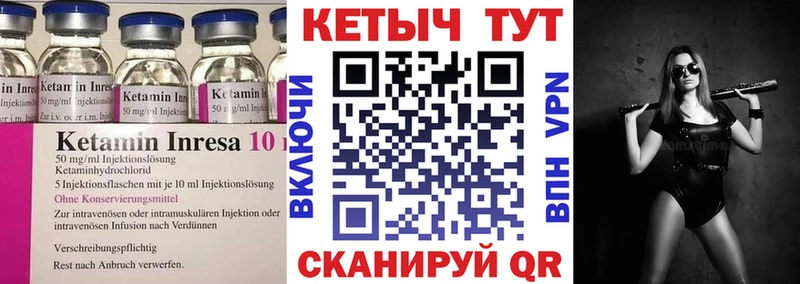 hydra как зайти  Волхов  КЕТАМИН ketamine 