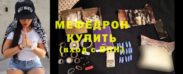 мефедрон Белоозёрский