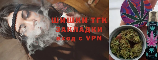 каннабис Беломорск