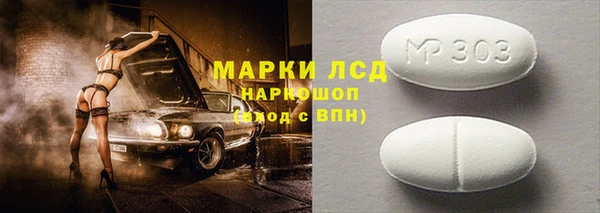 мефедрон Белоозёрский