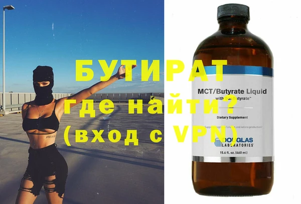мефедрон Белоозёрский