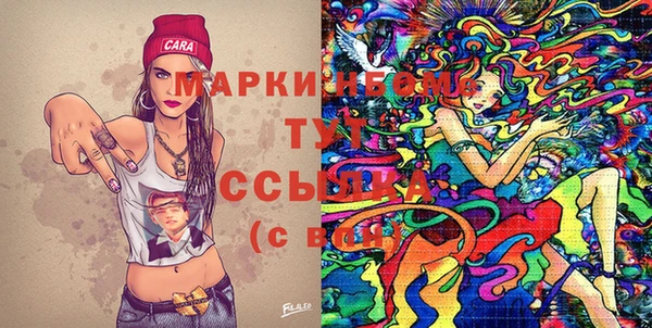 мефедрон Белоозёрский