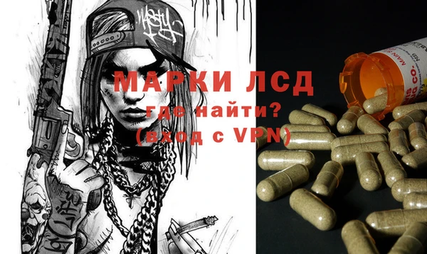 каннабис Беломорск