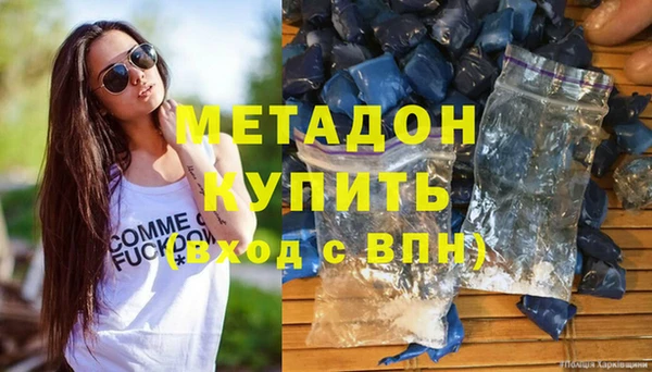 мефедрон Белоозёрский