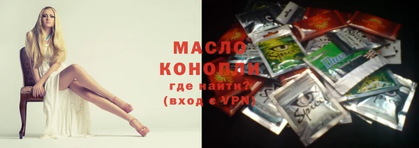 мефедрон Белоозёрский
