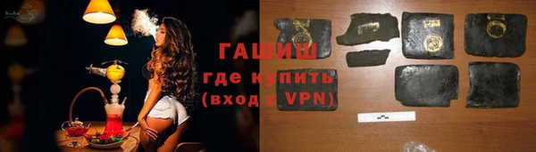 кристаллы Инта
