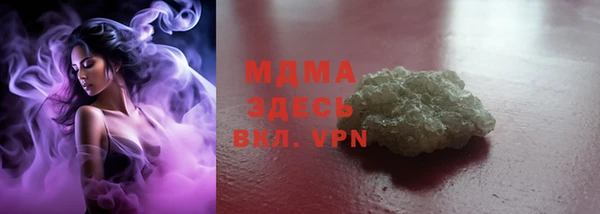 каннабис Беломорск