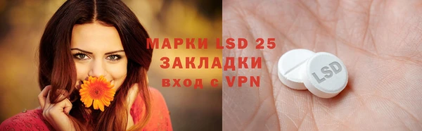 мет Зеленокумск