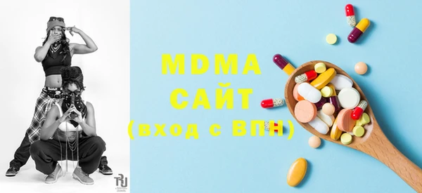 мефедрон Белоозёрский