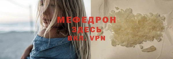 каннабис Беломорск