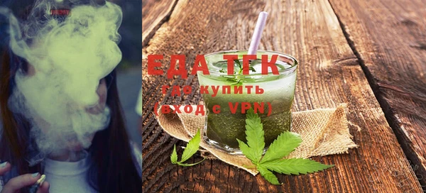 амфетамин Зеленодольск