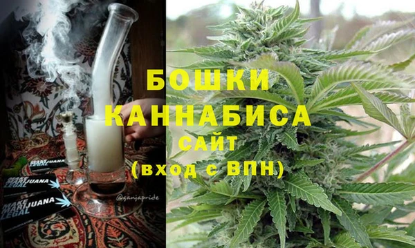 каннабис Беломорск