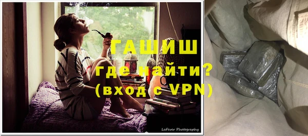 каннабис Беломорск