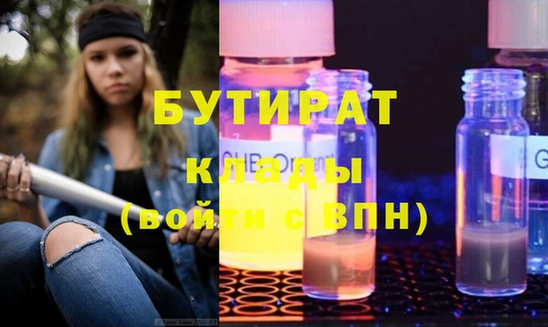 индика Белокуриха