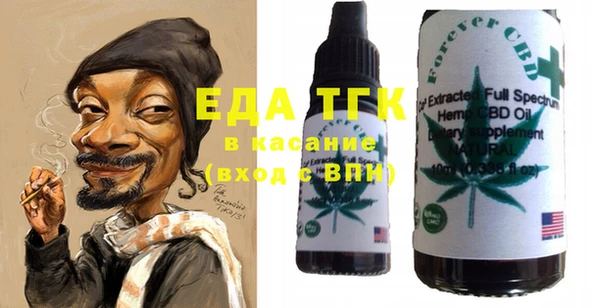 мефедрон Белоозёрский