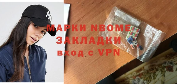 мефедрон Белоозёрский