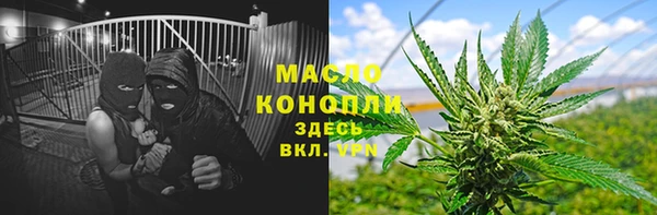 мефедрон Белоозёрский