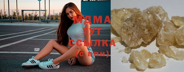 мефедрон Белоозёрский