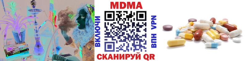 МДМА VHQ  маркетплейс клад  Волхов 