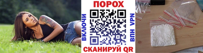 Первитин пудра  kraken маркетплейс  Волхов 