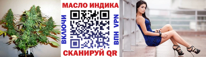 где можно купить наркотик  Волхов  ТГК вейп с тгк 