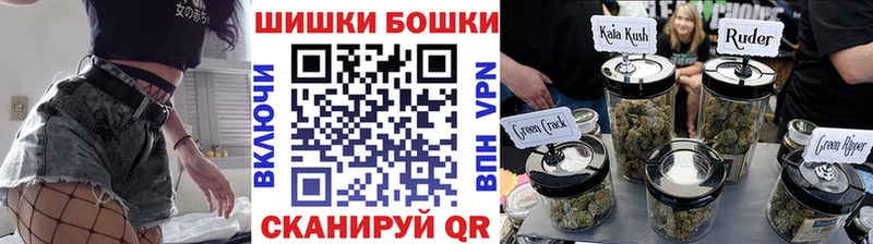 закладка  Волхов  Бошки марихуана семена 